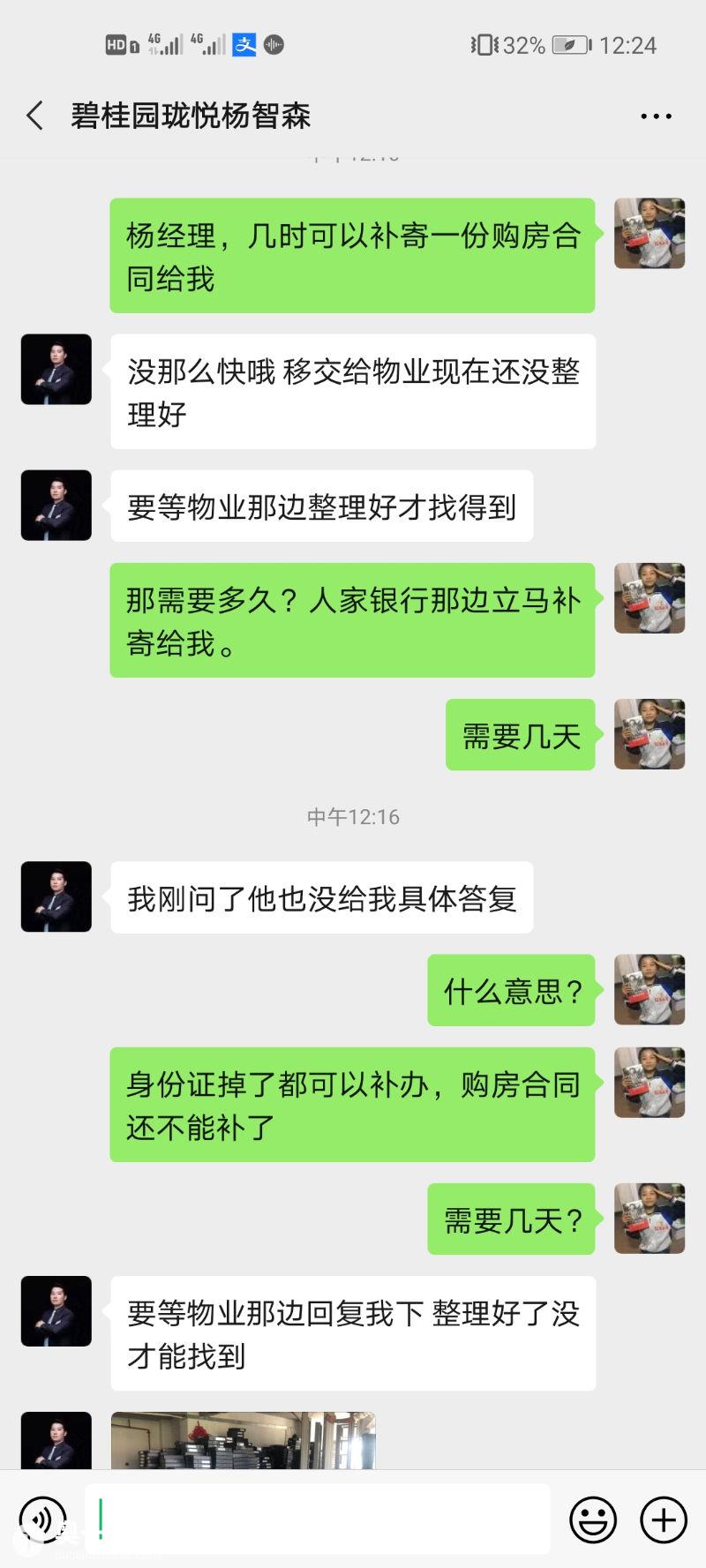 只要有了不動(dòng)產(chǎn)證就有保障了吧