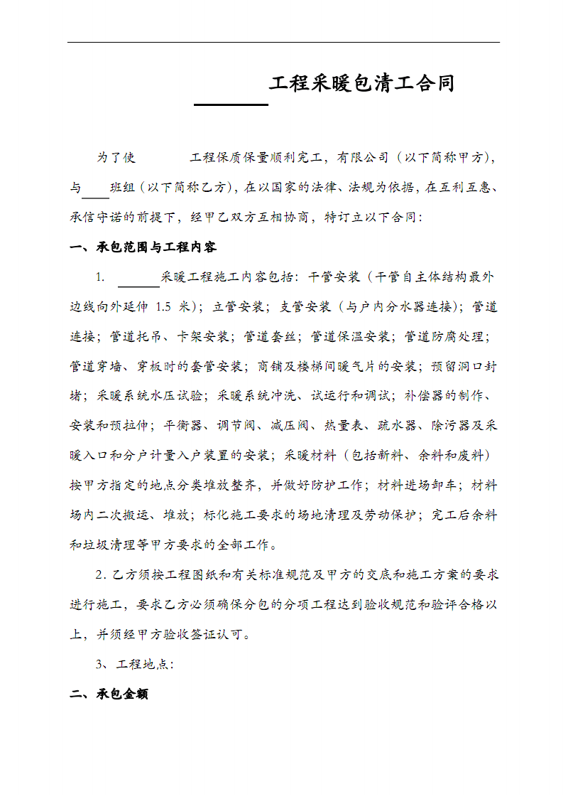 農村私自建房投訴到房屋管理部門后
