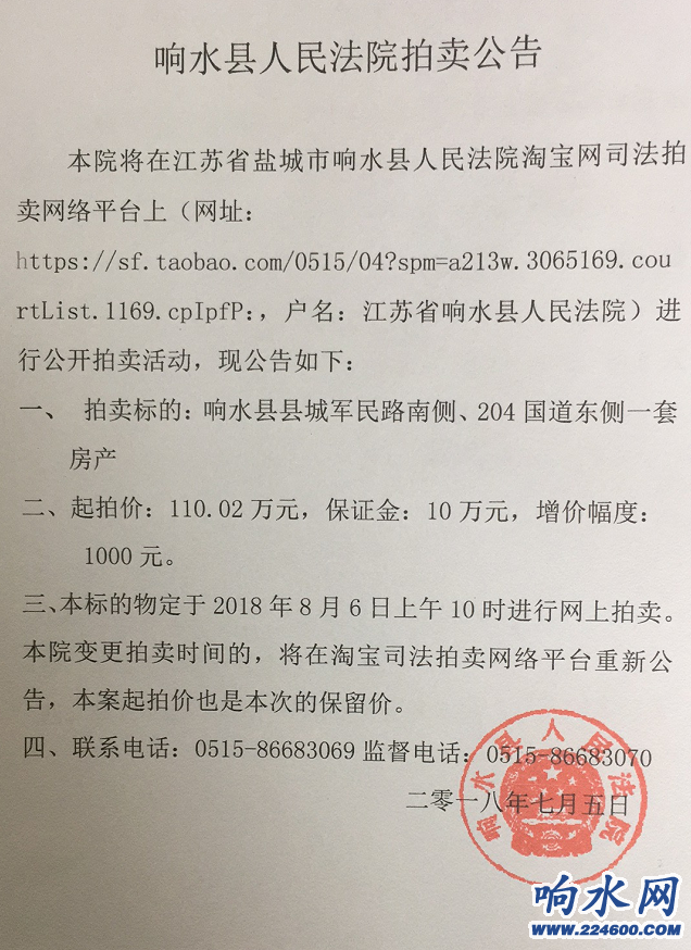 未明確繳費(fèi)義務(wù)人的費(fèi)用也由買受人承擔(dān)