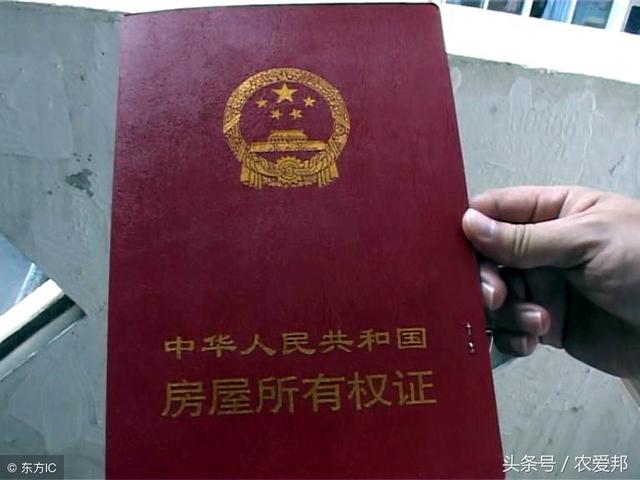但絲毫沒有遏制小產權房房價上漲的勢頭