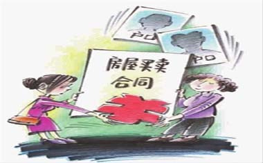 鄉(xiāng)鎮(zhèn)小產(chǎn)權(quán)房買賣合同受法律保護嗎