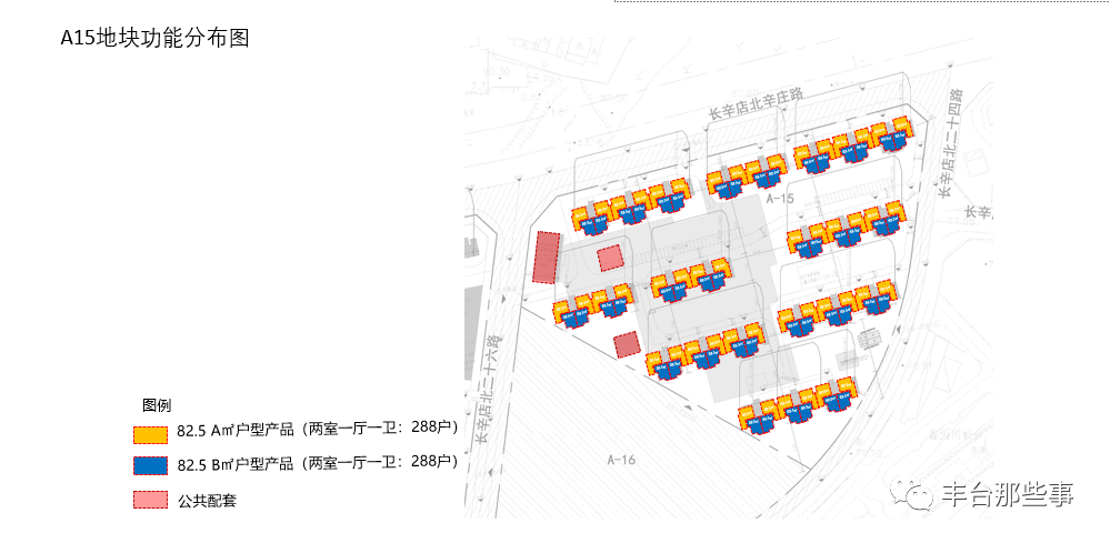北至規劃長辛店北四路及長辛店北辛莊路