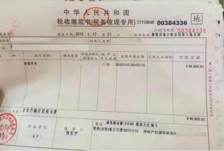 開發商遲遲不開購房票據的行為并不合法