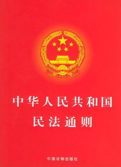 何某不是案涉房屋所在村集體經濟組織成員