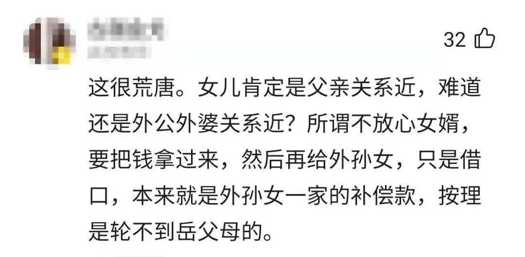 開發商統一進行辦理回遷戶的不動產權證書