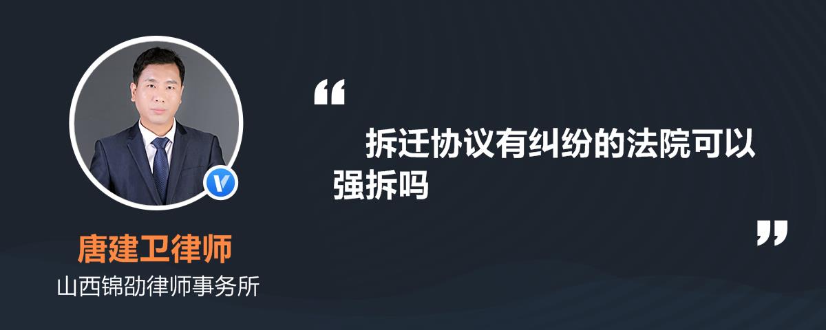 被征收人選擇房屋產權調換的