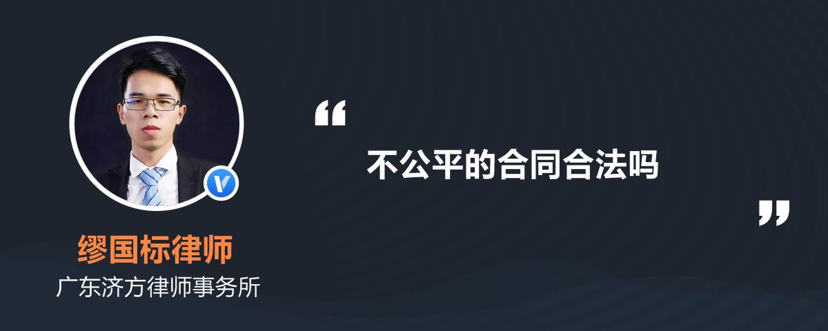 雙方當事人訂立的房屋買賣合同顯失公平