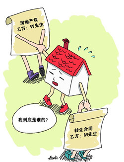 該房產應屬于夫妻共同財產