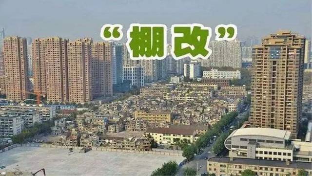 盤龍村將啟動棚戶區改造回遷安置房建設