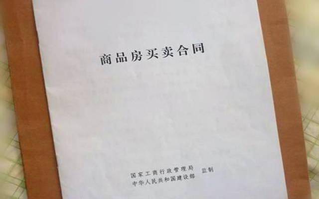 有產(chǎn)權的又分為大產(chǎn)權