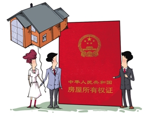 回遷房是夫妻共有回遷房屬于夫妻共同財產