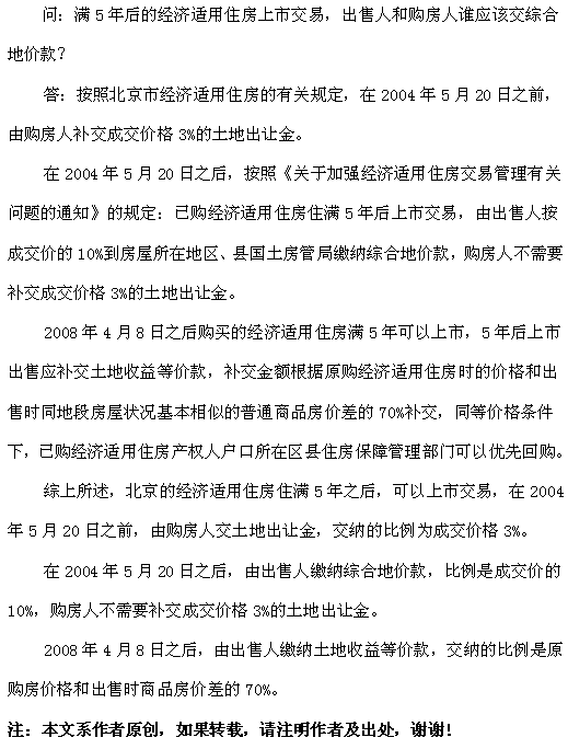 土地增值稅應納稅額的計算按下列公式進行