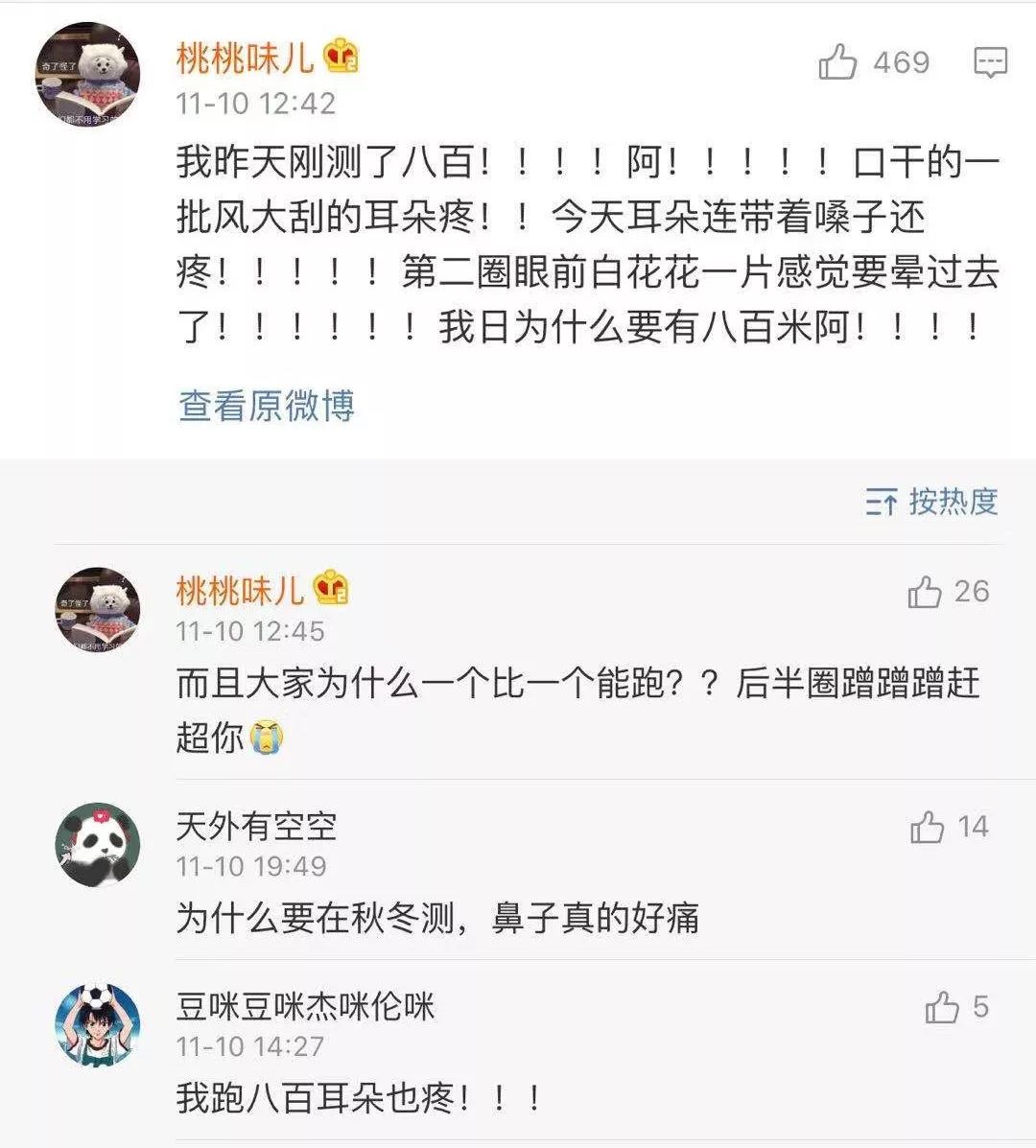 到頭來都是引進一批私立幼兒園
