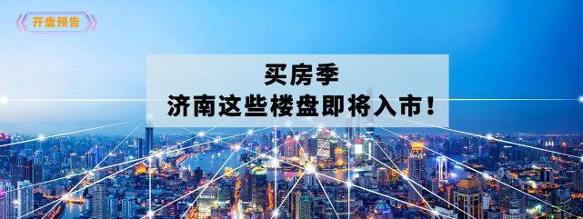 會提前給原來的回遷戶統一選房