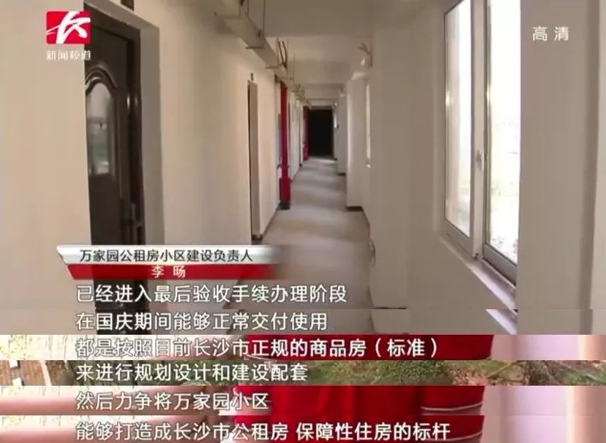 政府應(yīng)細(xì)分房屋類(lèi)型并制服務(wù)費(fèi)的收取經(jīng)驗(yàn)