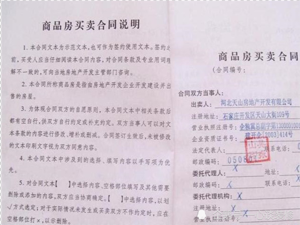 深圳小產(chǎn)權(quán)最終的命運(yùn)就是被城市更新舊改