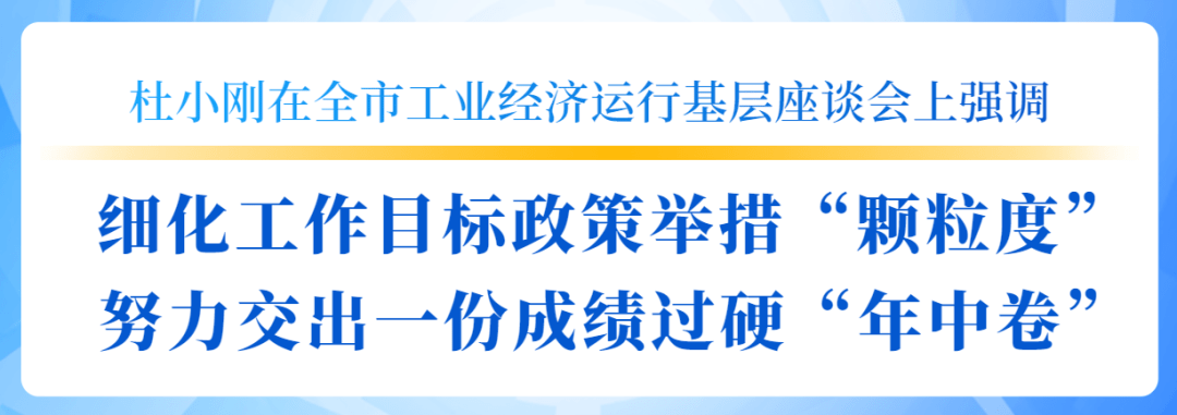 北郄馬村村民建造出一個優質宜居的新家園
