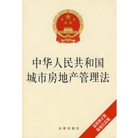 業主手中只有發展商的回遷協議的