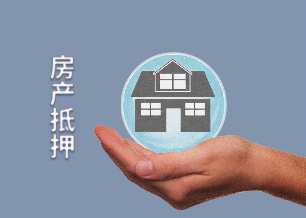 土地抵押是不動產抵押的最基本形式