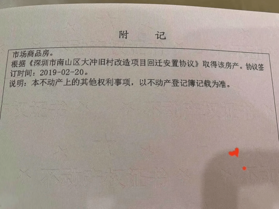 深圳石巖有沒有新開盤的小產權房