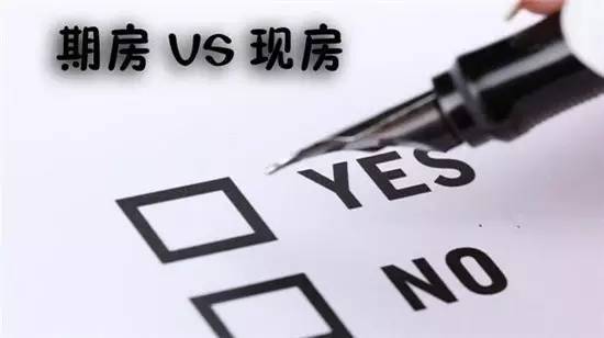 部分購房者還會選擇租房等待
