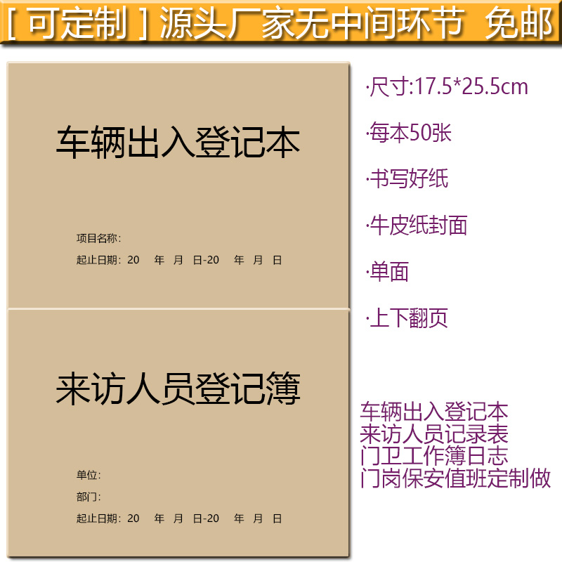 記者近日暗訪了杭州市兩個廉租戶小區