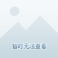 畢竟很多畢業生都是剛來西安的西漂黨