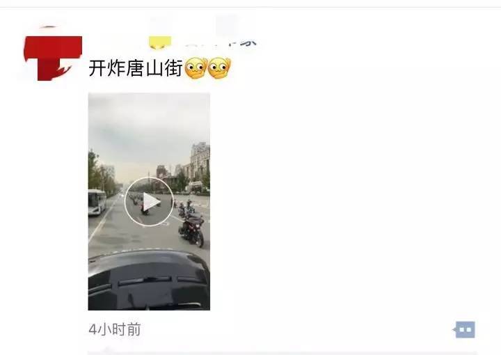 發現唐山張思莊回遷房的房本終于要下來了