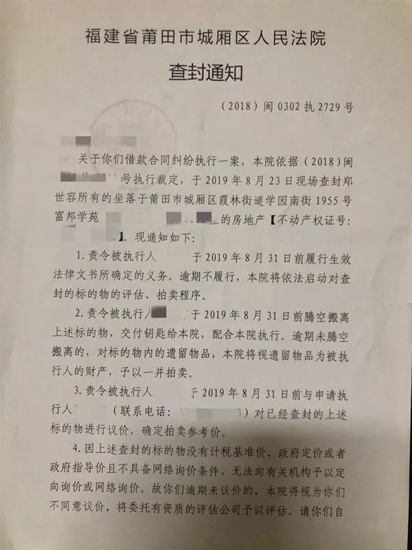 可以辦理分戶以及析產過戶和轉讓過戶