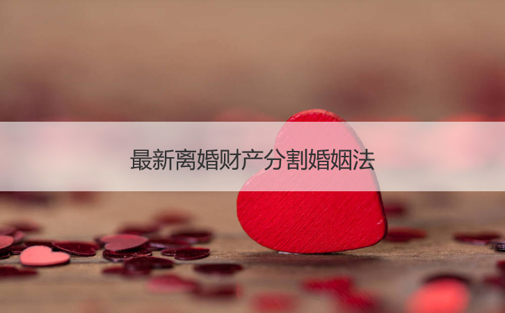 老賈將房屋產權更改為小賈后