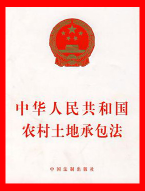 但將來遷回來恢復農村戶口時相對困難