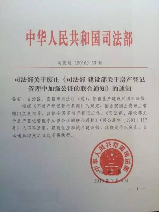 道外區陶瓷小區等項目是政府回遷安置項目