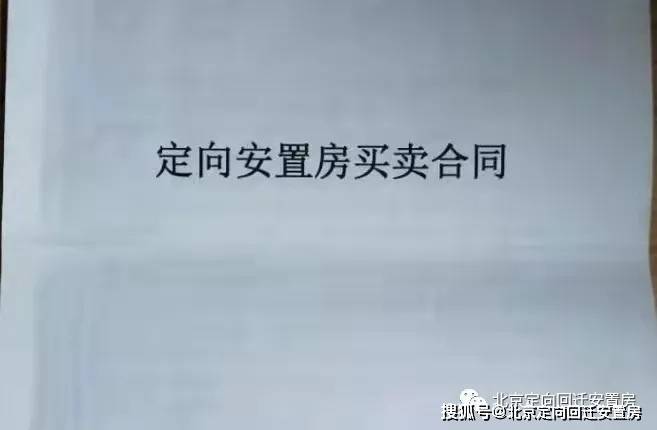 在選定房源后有幸被約一起參與和房產中介