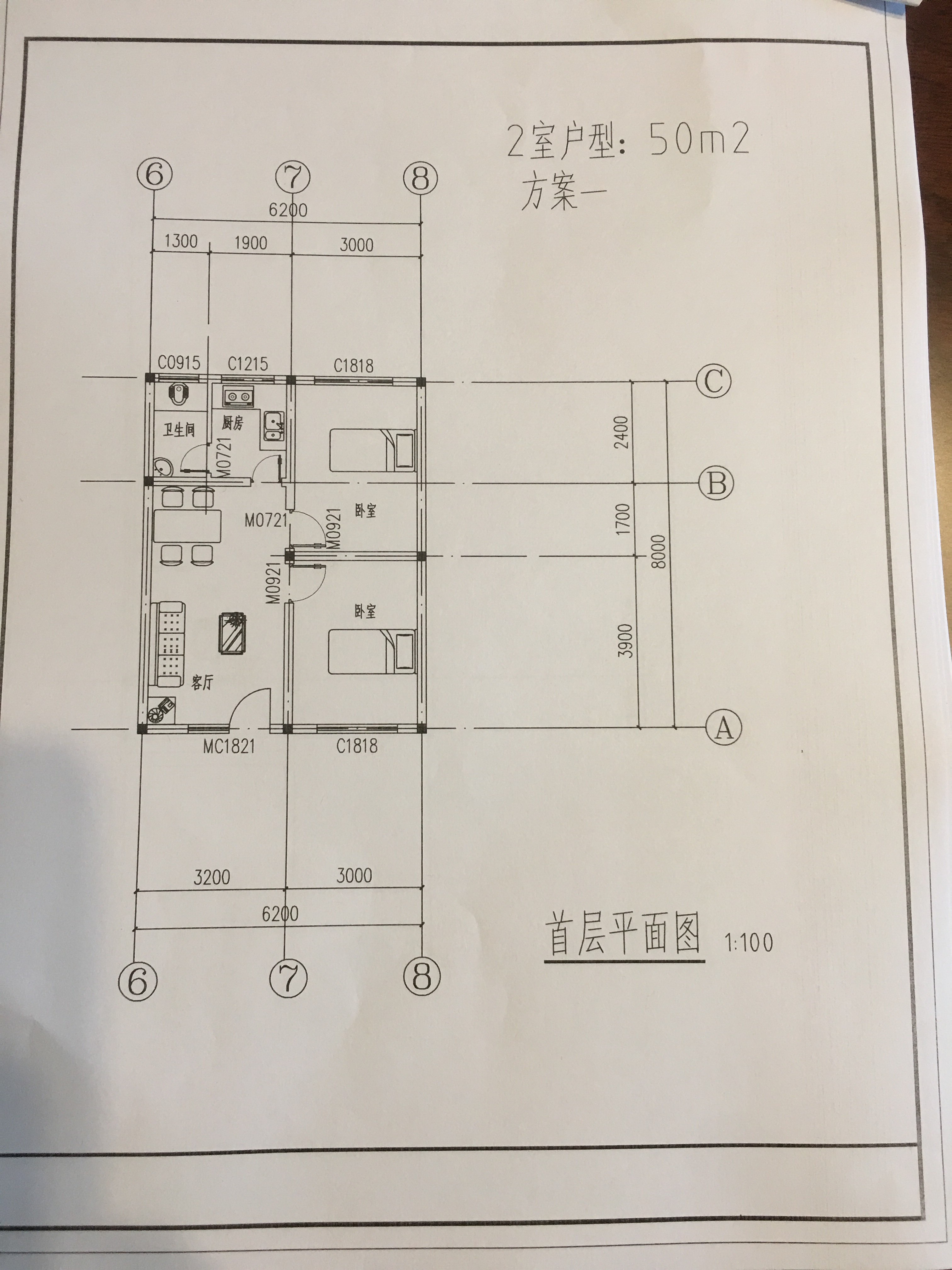 東梓關村的年輕人開始走出小鄉村