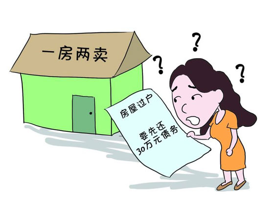購房者存在認識錯誤出賣人實際取得購房款
