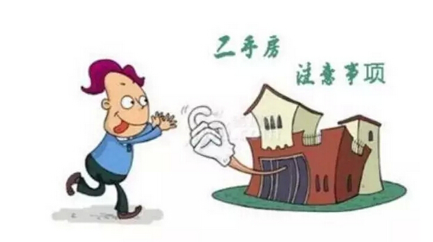 購(gòu)房者購(gòu)買回遷房