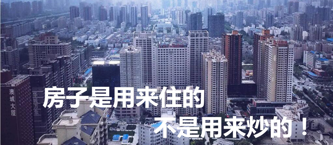 回遷房和商品房價(jià)格是不一樣的