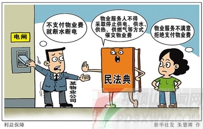經營用房應當按照商業(yè)用房性質補償