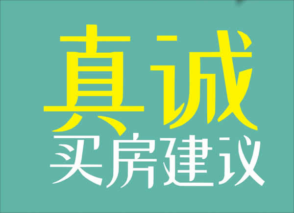 我自己都有置業中山物業
