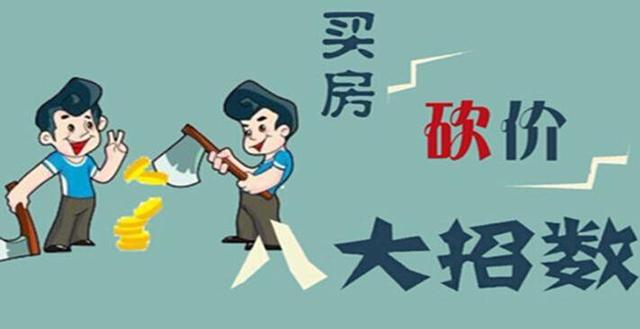 建議選擇甘露園南里二區