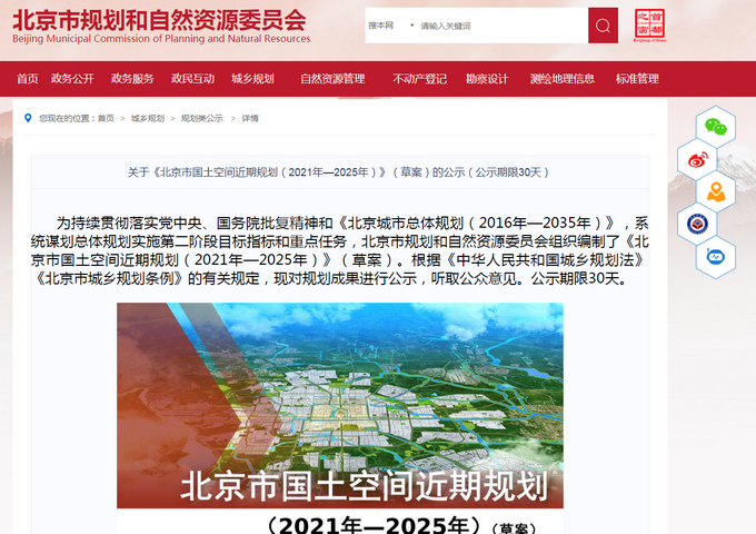 其實(shí)這是住房制度向住房商品化過渡的形式