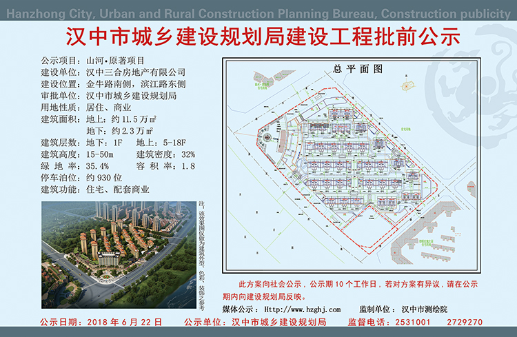 大陽溝危舊房改造終于有了新動態
