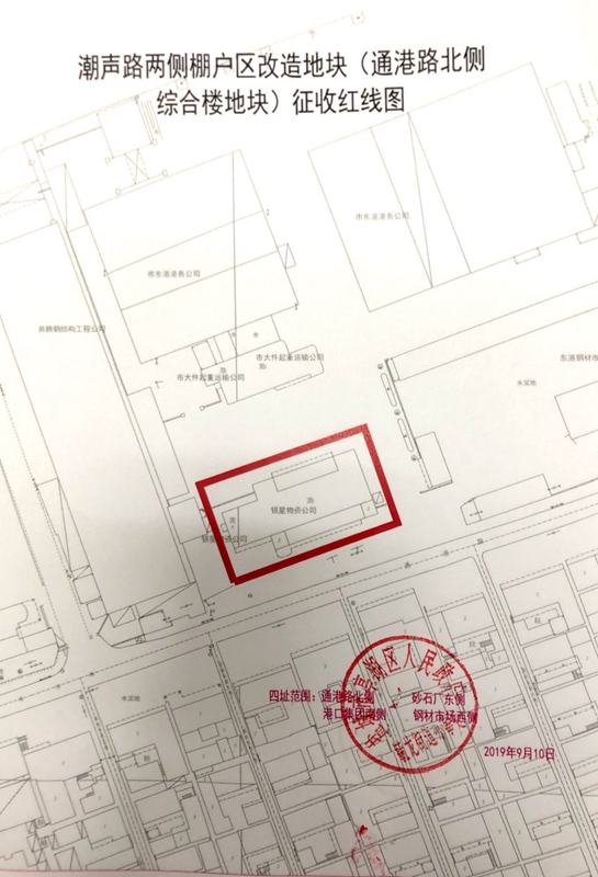 最近路過文廟三期建設地塊