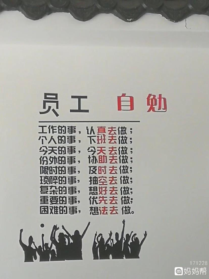 德育工作更要求緊跟社會形勢的發展