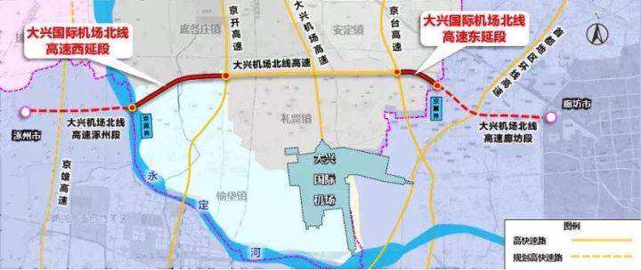 將按時保質完成新機場安置房建設
