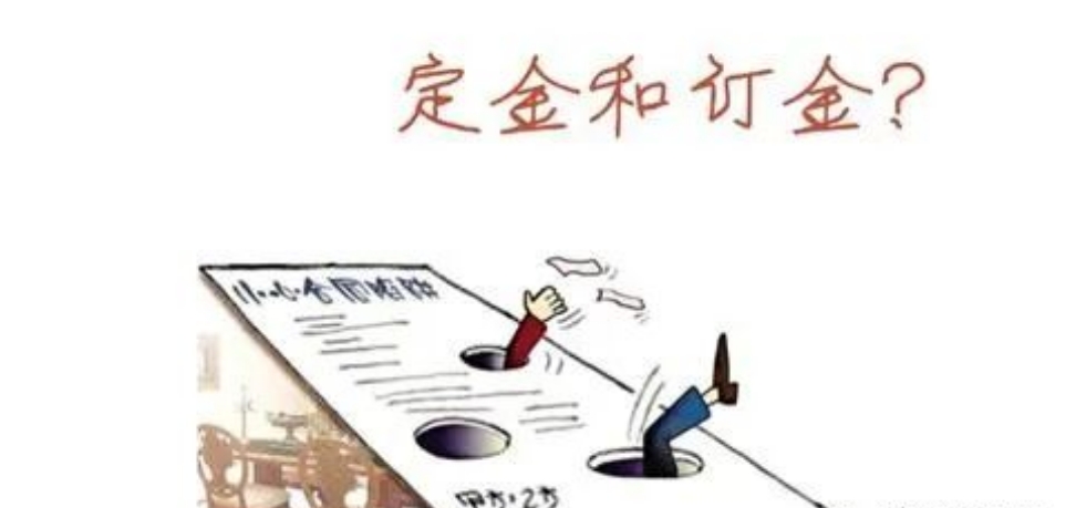 選擇有房產證的回遷房