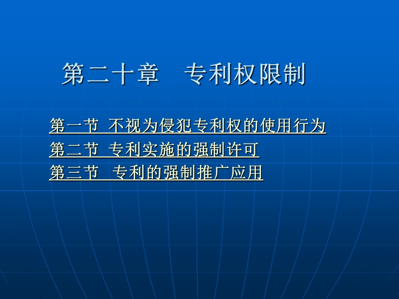 各自的身份證以及回遷房買賣的購房合同
