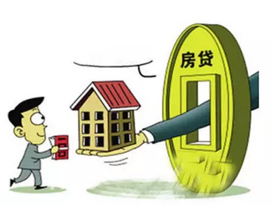 回遷房和商品房的區別有這些