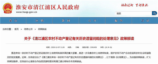 將增加投資炒作不確定性的預期