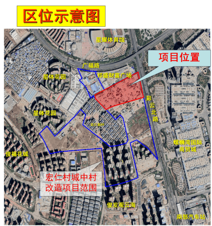 以及建筑學社會學專家齊聚宏仁村